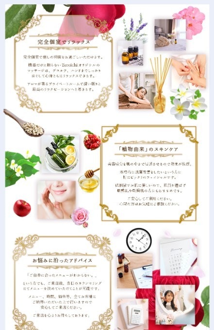 ノーコードでも！デザイン重視のページが作れます 格安で、デザインにこだわったページをつくりませんか？ イメージ2