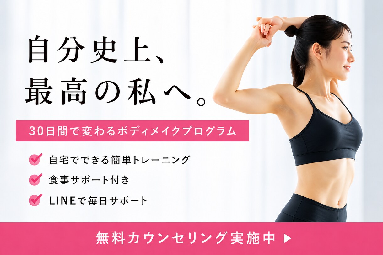 バナー・ヘッダー・広告・各種WEB画像制作承ります ジャンル不問！ご納得いくまで丁寧に寄り添い制作いたします！ イメージ4