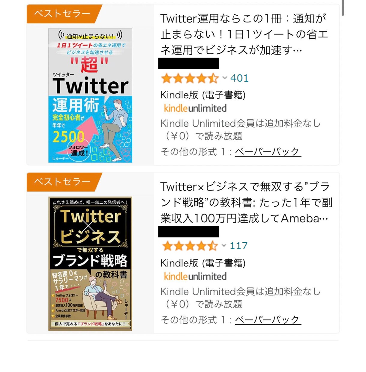 あなたのTwitter運用のお悩みを解決します フォロワーの増やし方、ツイートの伸ばし方等何でもOK イメージ2