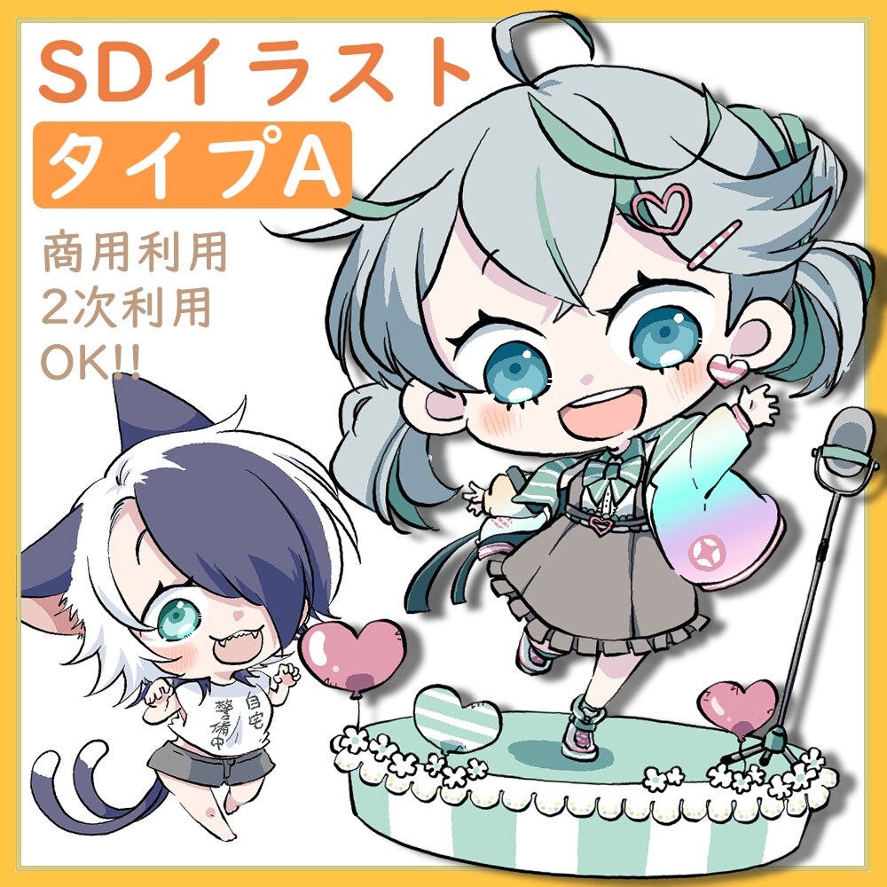 SDイラスト【タイプA】描きます グッズやSNSのアイコン・ヘッダー等にどうぞ イメージ1