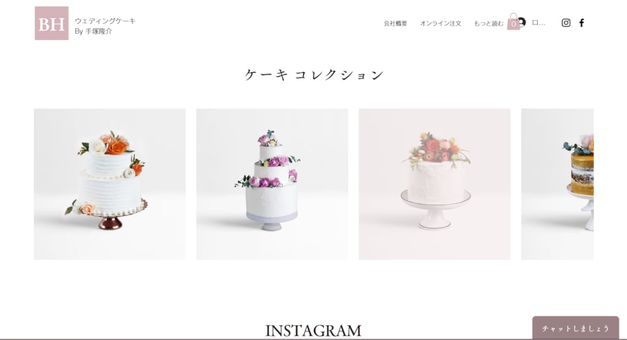 集客・売上アップを目指すホームページを制作します お問い合わせにつながるサイト制作 イメージ4