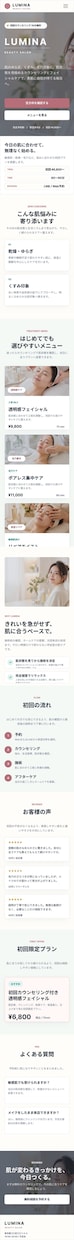 サロン・店舗の予約につながる集客LPを作ります 構成からお任せOK｜スマホ最適化と予約導線まで設計します イメージ3
