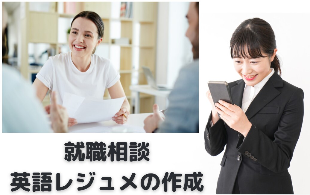英語での困りごと、まるっと解決します 英語姉さんをレンタル、英文契約書の相談から通訳までお引き受け イメージ7