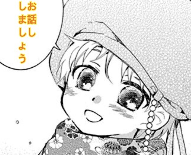 誰かとちょこっと話したい時、何でもお話聞きます 裏切り・鬱・ギャンブル・借金などを経験した僕で良ければ♪ イメージ1