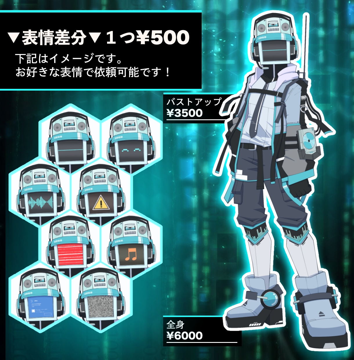 V、立ち絵、TRPG、配信で使える異形頭描きます キャラデザおまかせOK！表情差分や２Pカラーも対応可！ イメージ2