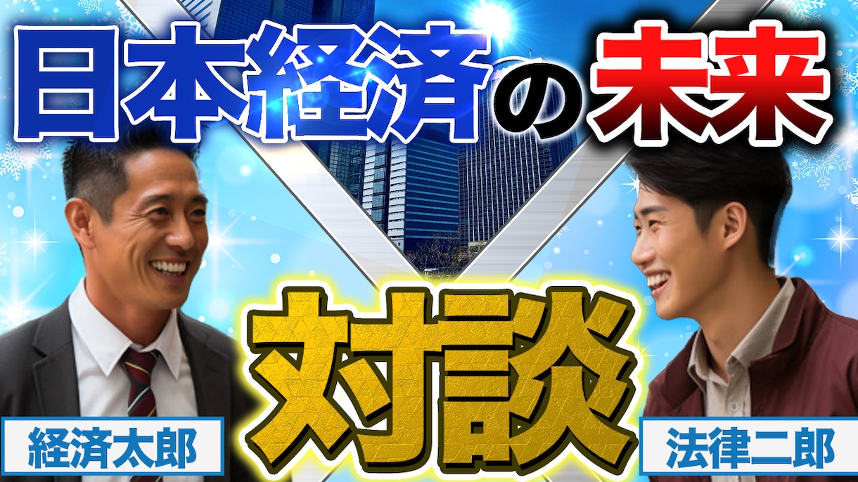 即納品 ビジネス系2ch系反応集サムネイル作ります ビジネス系ゆっくり解説などのサムネイルを得意としています！ イメージ4