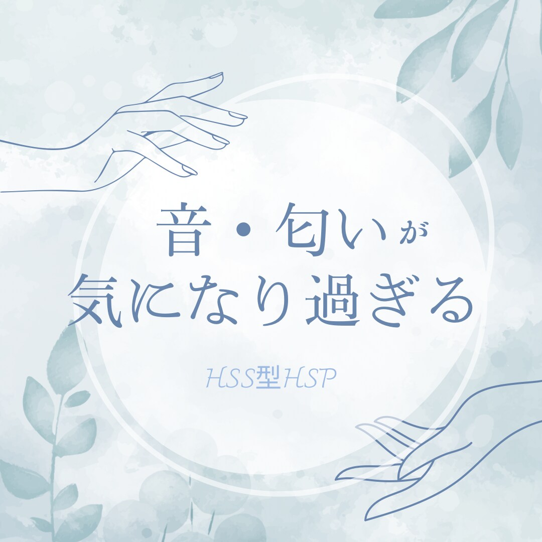 繊細なHSPさんの才能を輝かせる未来視占います 悩みや迷いに、未来へのヒントを透視メッセージでお伝えします イメージ9
