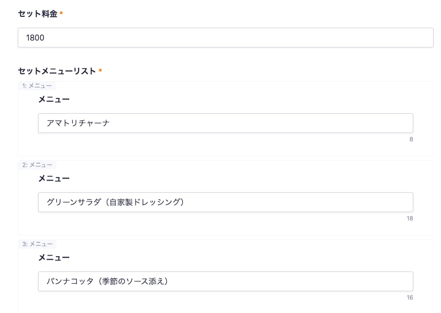飲食店メニュー表のWEB化します 簡単更新＆紙いらず！効率的な店舗経営をサポート イメージ3