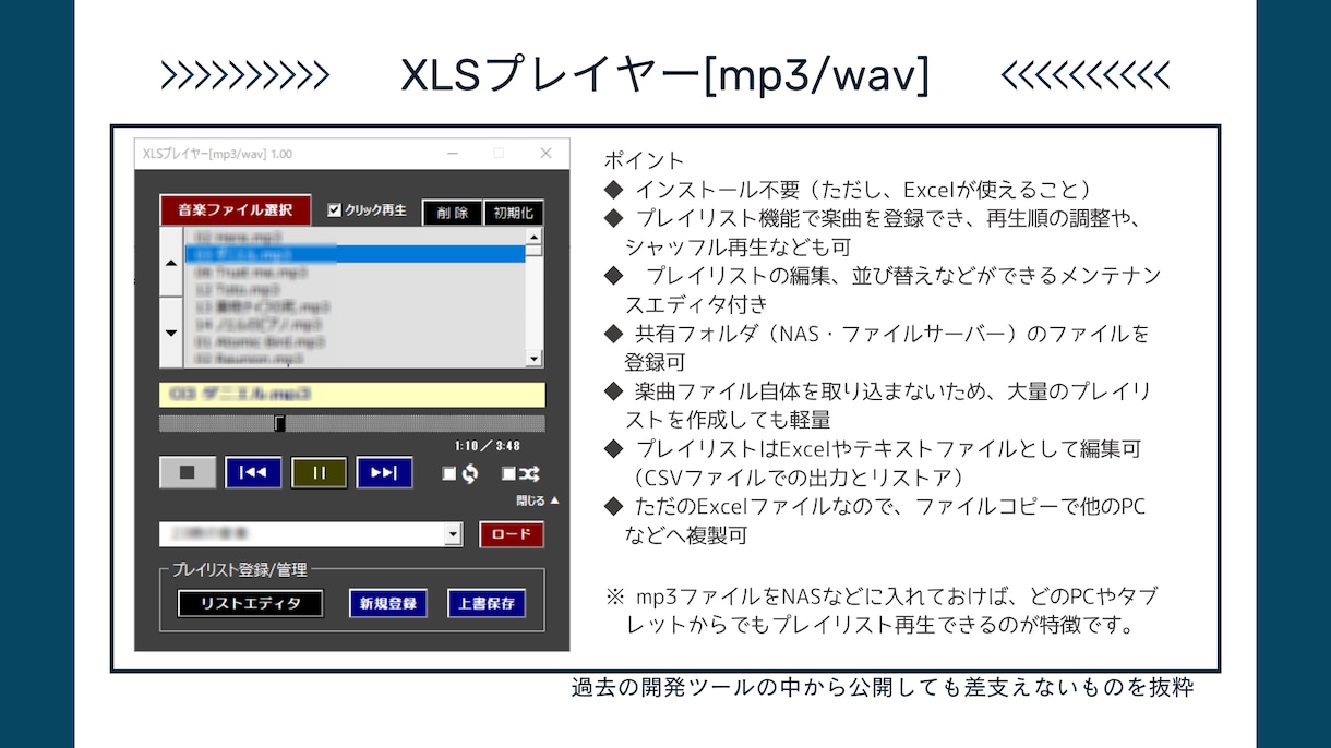 Excelの帳票作成や自動化ツールの開発できます 先着１０名様、最大２万円引キャンペーン中！ぜひこの機会に！ イメージ6