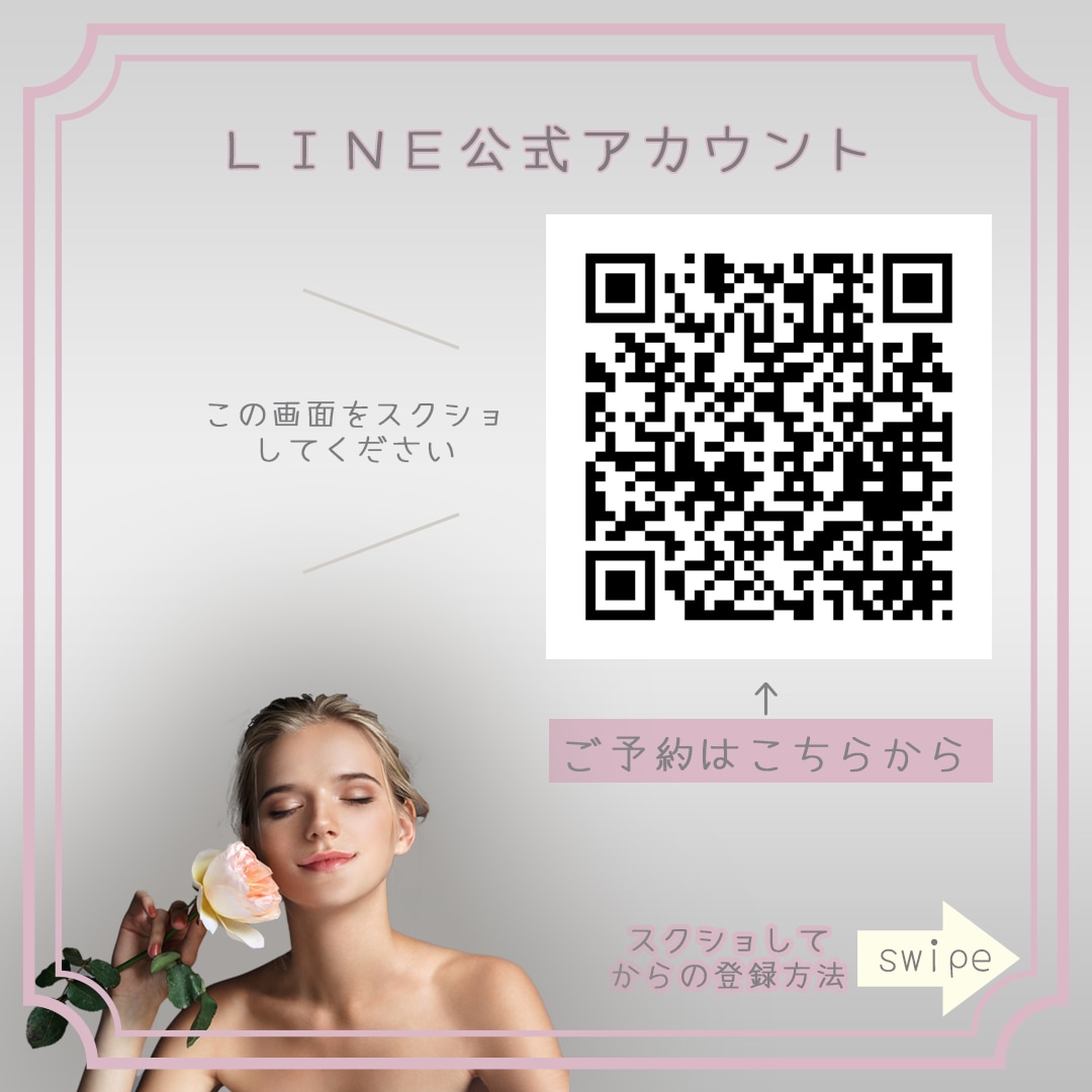 ステキなInstagram投稿画像作ります 集客UP！忙しいあなたに代わっておしゃれで使える画像作成☆ イメージ2