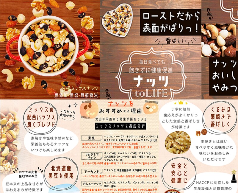 キャッチや文言などお任せ引き寄せデザイン作成します 売上アップ手伝いさせて下さい⭐︎ イメージ2