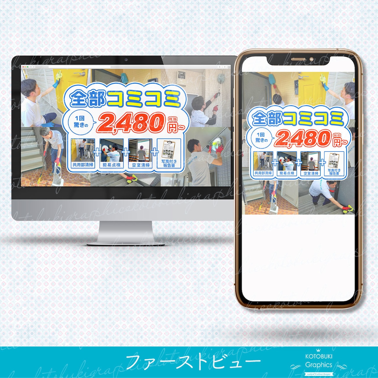 反応UP!LPのファーストビュー作成します 女性向けLP・HPのWeb画像を作ります イメージ9