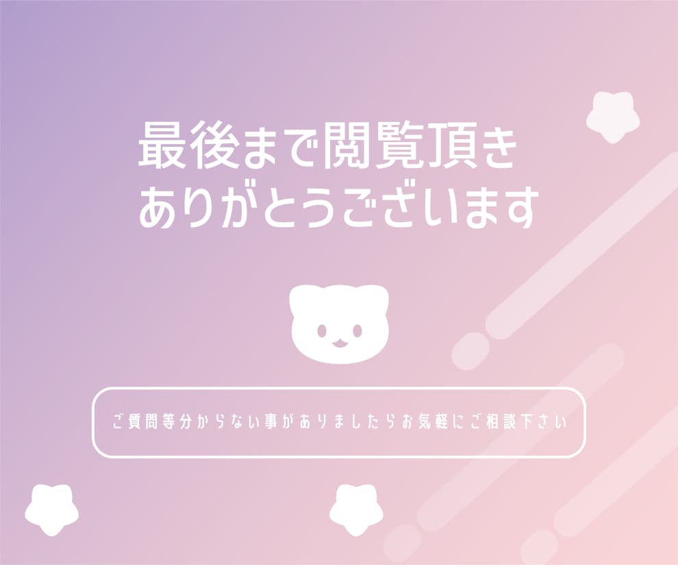 商用利用、修正無制限ポップなイラスト描きます 配信やSNS、ブログ等にポップなイラスト描きます イメージ10