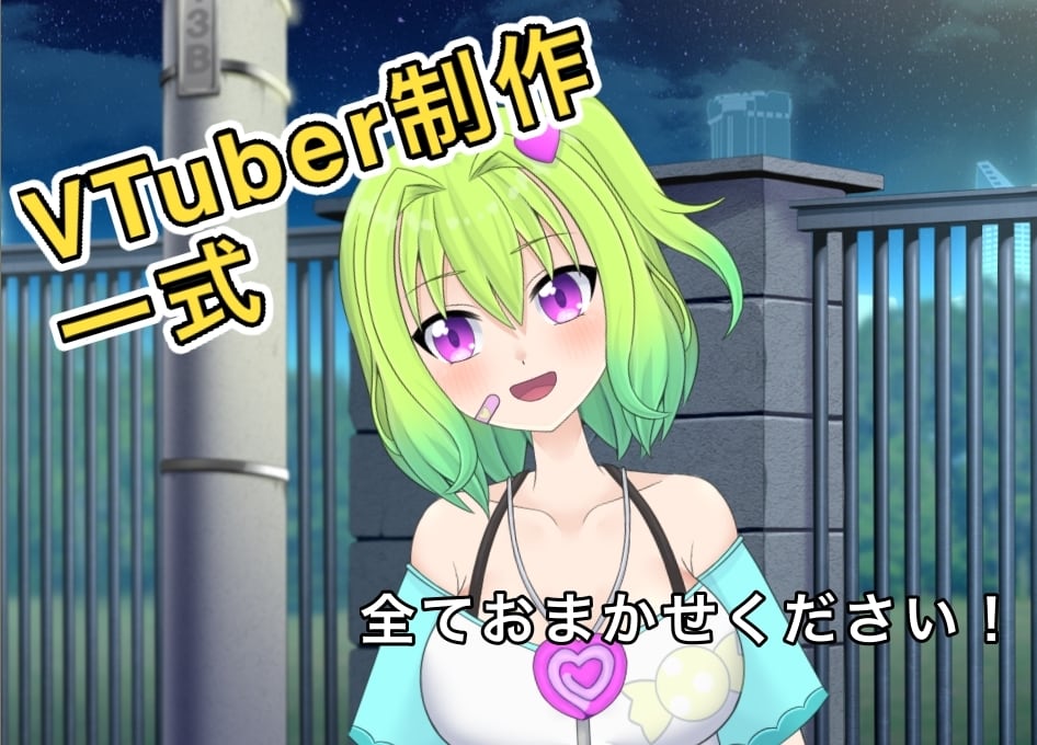 デザインからモデリングまで対応いたします あなたの理想に命を吹き込みます！ イメージ1