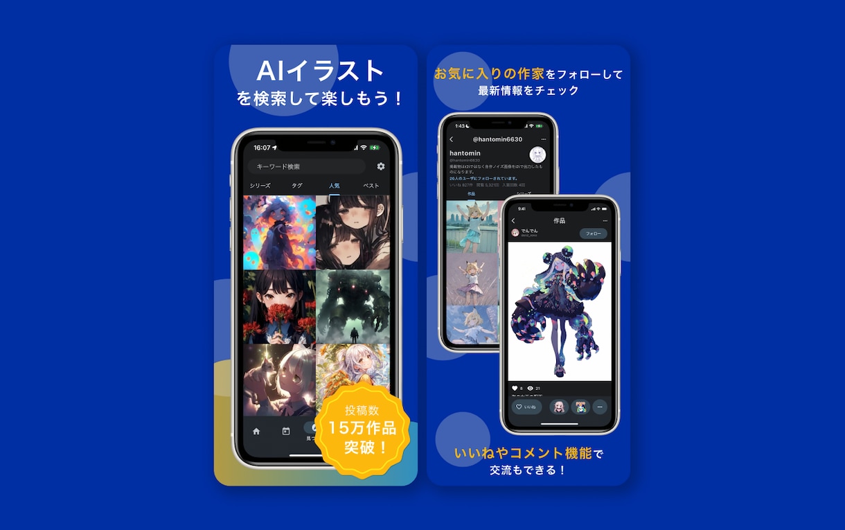 アプリのストア掲載用スクショデザインを作成します 現役UI/UXデザイナーがトレンドを押さえたスクショを作成！ イメージ5