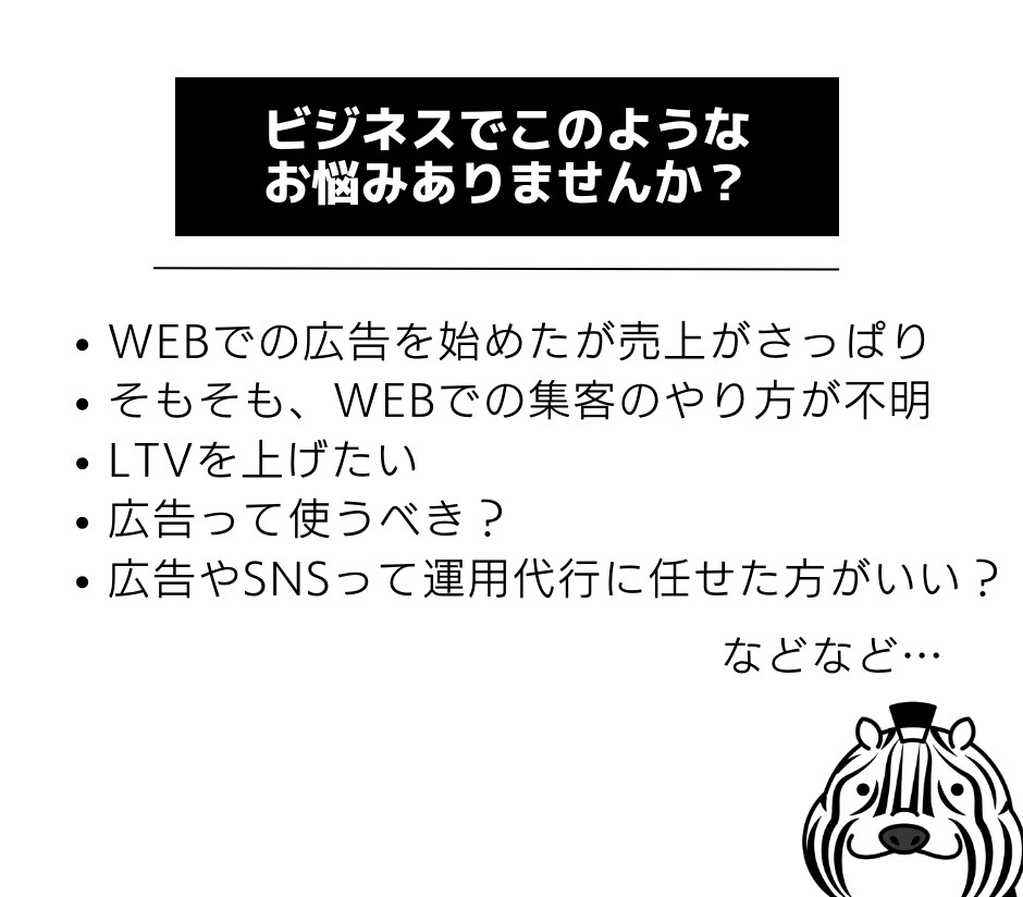 あなたに合わせてマーケティング戦略をコンサルします 現役WEBマーケター全力対応【戦略を整えるだけで売上アップ】 イメージ2