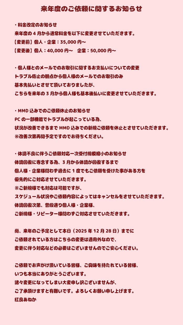 歌ってみたやオリジナル楽曲のMV制作します 簡単な3DやMV以外もOK！色んなデザインのMV作れます！ イメージ1