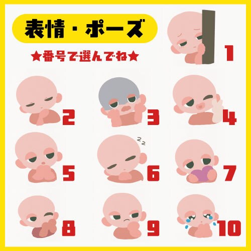 商用OK！ステッカー風ミニキャラ描きます SNSや配信に使える！かわいいデフォルメ イメージ2