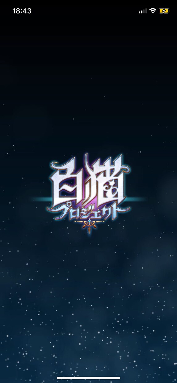 白猫プロジェクトアドバイス致します 白猫プロジェクト上手くなりたい方是非ご利用ください イメージ1