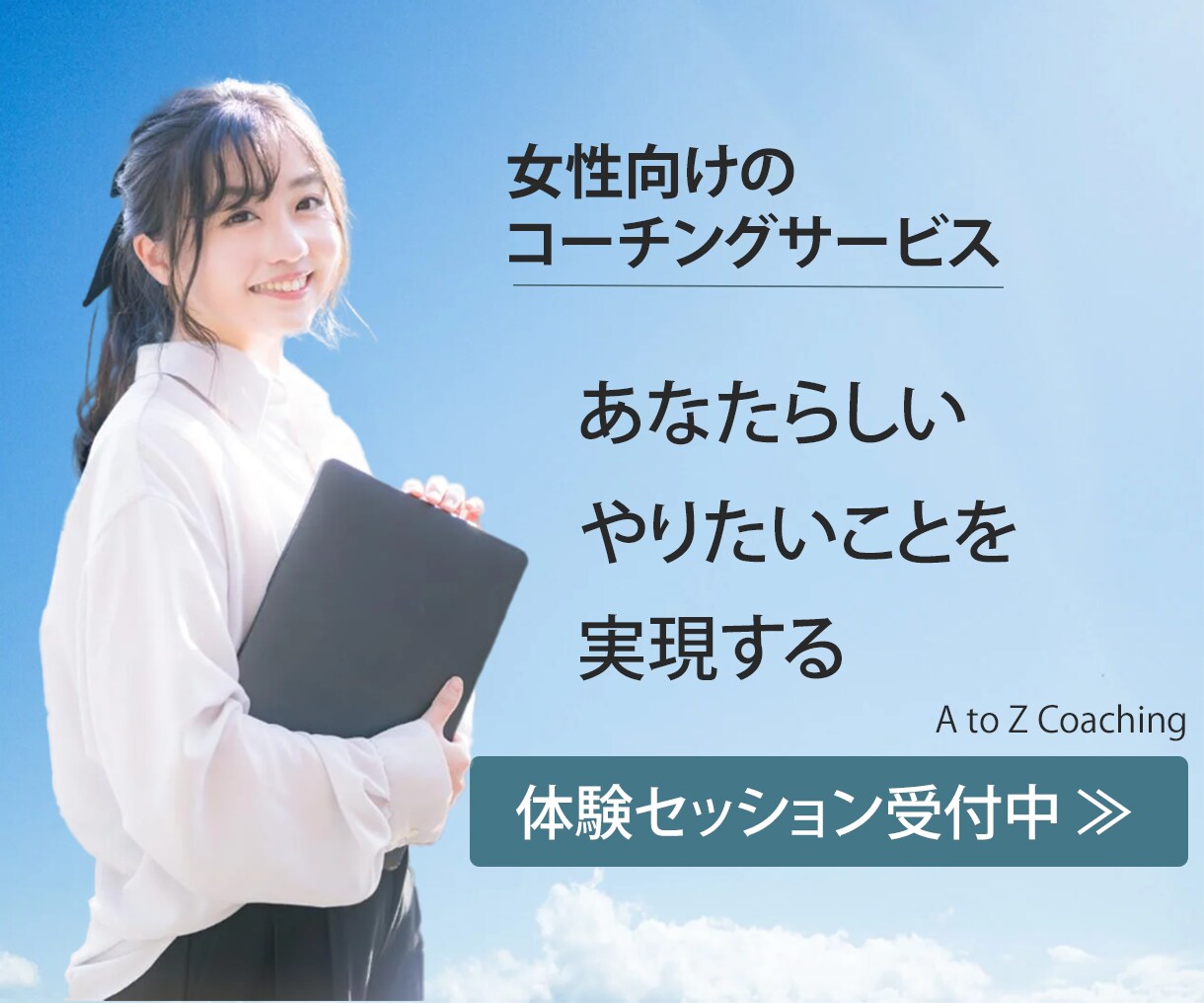 パッと伝わる！Web画像・バナー作成しますます 解りやすい画像でターゲットに商品サービスの良さを伝えたい方へ イメージ5