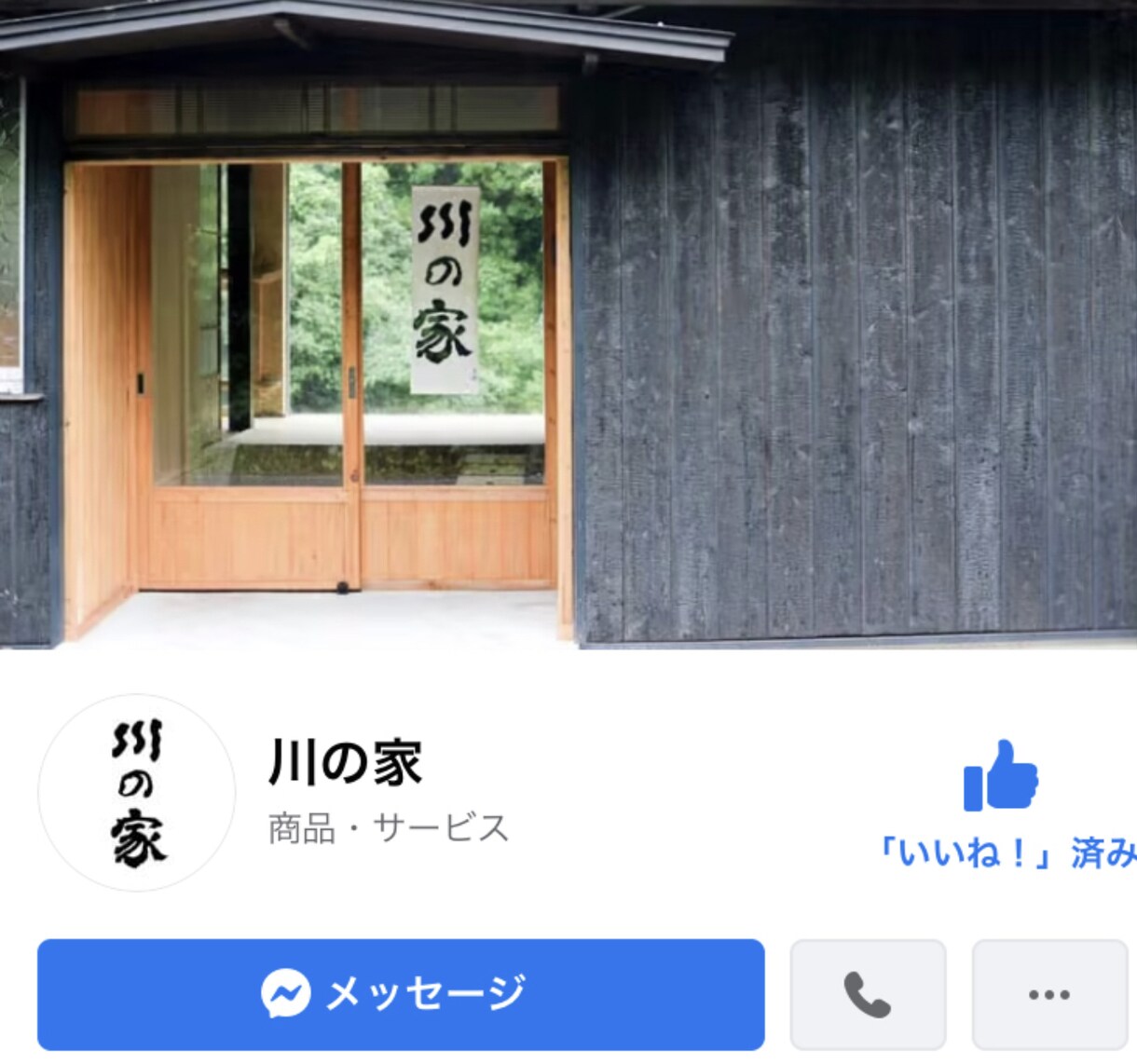ロゴや屋号を自作出来る！文字表現のプロが監修します 筆文字ロゴ制作に留まらず文字矯正指導も得意としています イメージ5