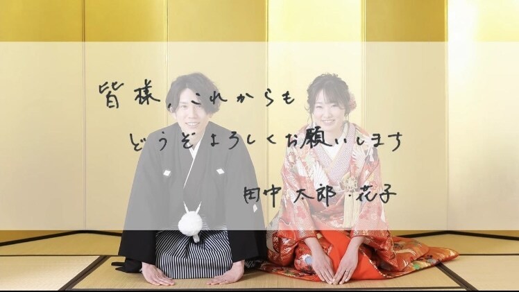 納品最短4日王道アニメ風プロフィール動画作ります 直筆メッセージを添えて思いを伝えましょうDVD無料郵送します イメージ9