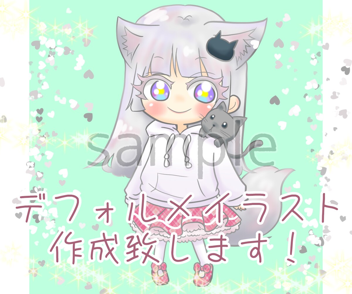 サービス価格！可愛いデフォルメイラスト描きます SNSアイコンやプレゼント似顔絵にもどうぞ♪ イメージ1