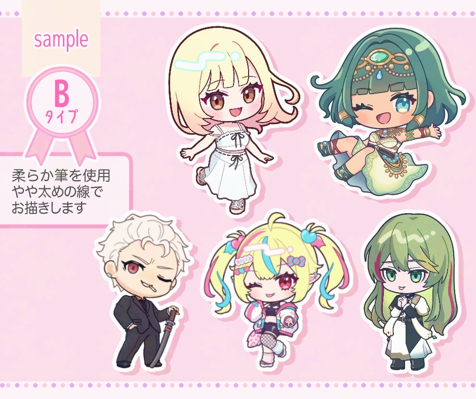 SDイラスト•ミニキャラ•SDキャラ可愛く描きます 【商用可】アイコンや配信者•Vtuberさんのグッズにも♪ イメージ7