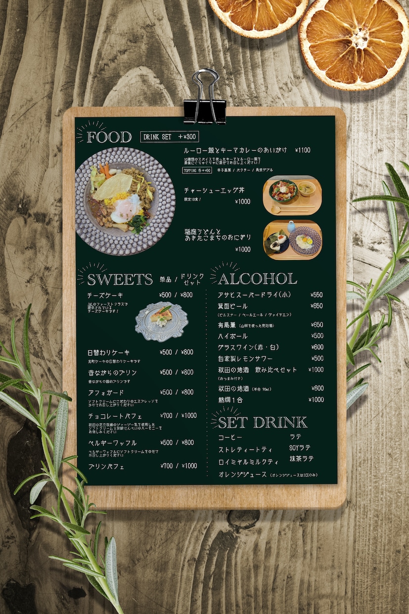 イラスト化無料｜黒板風メニュー表・POP制作します カフェ、レストラン、居酒屋、バル…お店の雰囲気に合わせます！ イメージ5