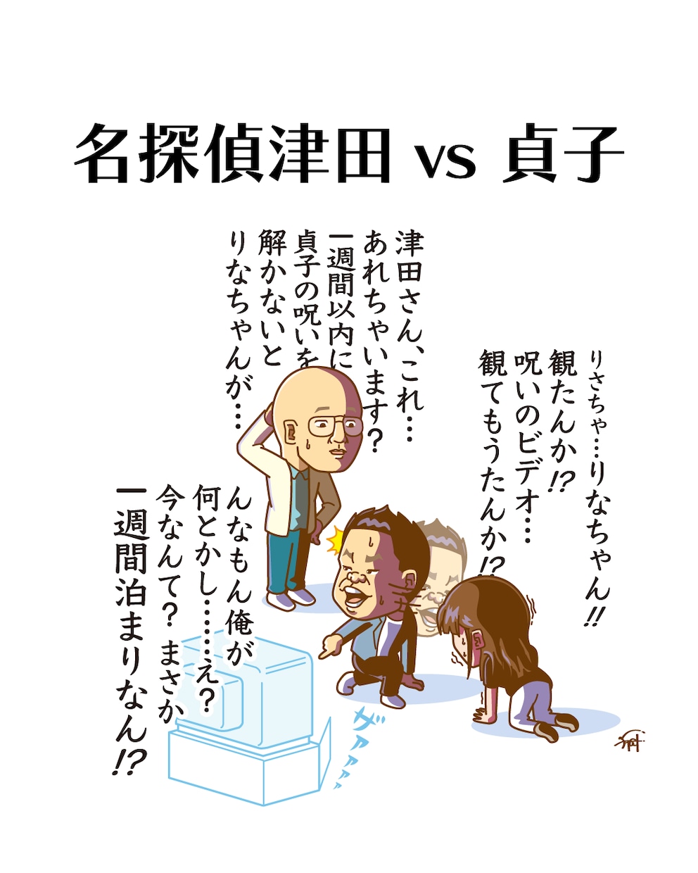AIを使わずキャラクター風のポップな似顔絵作ります アイコンや名刺に！AI不使用！ポップなキャラクター風似顔絵 イメージ2