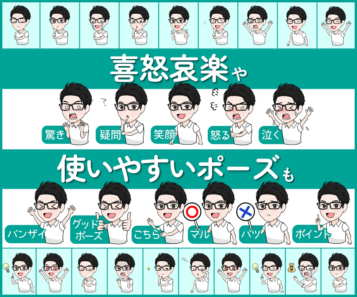 大好評✨インスタ、YouTubeなど挿絵に使えます インスタ『フィード投稿』YouTubeの動画、アイコンに✨️ イメージ3