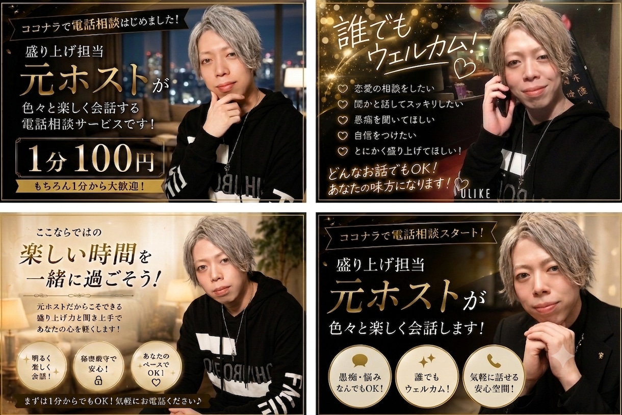 愚痴や寂しさを否定せず、優しくお聞きします 1分から。話がまとまらなくても大丈夫です イメージ2