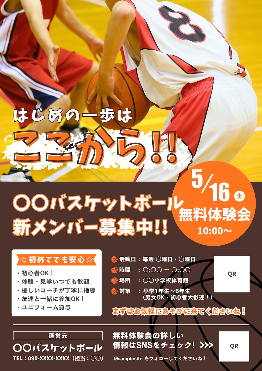 7月末まで特別価格！「伝わるデザイン」制作します 言葉とデザインで魅せる！パッと目を引くチラシ、お任せください イメージ4