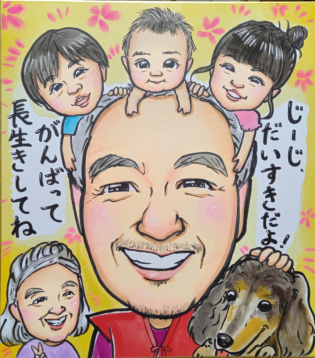 似ててかわいい似顔絵描きます 色鮮やかな水彩タッチの似顔絵をプレゼントしてみませんか。 イメージ8