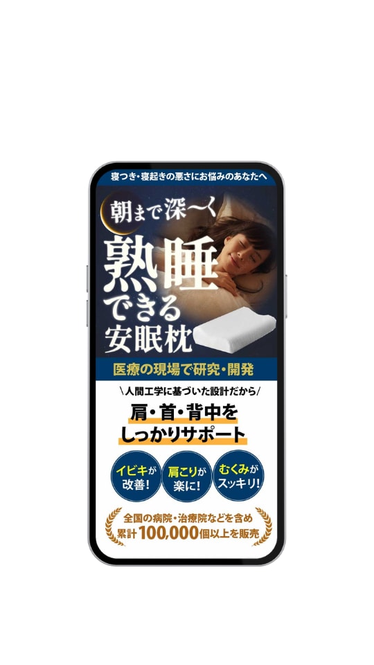 売れるバナー作成します セールスデザインバナーで集客率アップ イメージ10