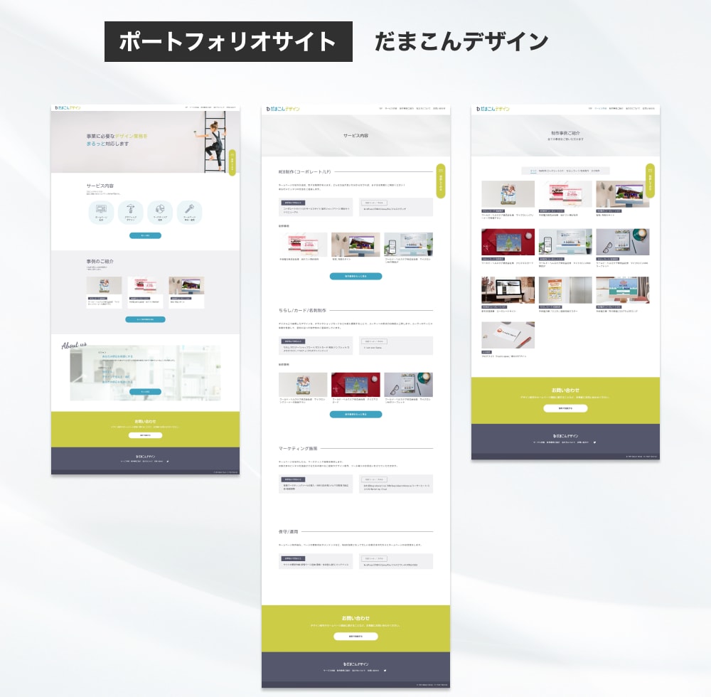 STUDIOで医療・コンサル用高品質HP制作します 歴13年目のプロ★あなたの意図を汲み取り魅力を引き出します イメージ4