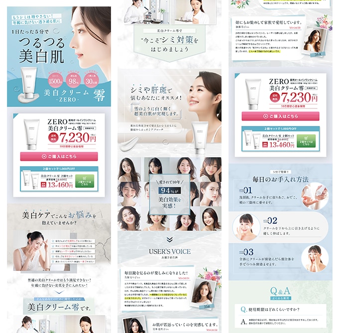 効果的なEC商品ランディングページを制作します LP専門のデザイナーと一緒に作る売上につながるLP制作！ イメージ3