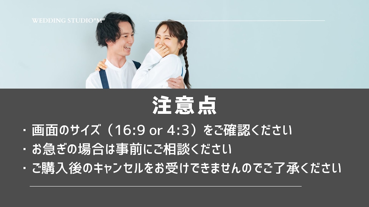 高級感あふれるプロフィールムービー作ります 【結婚式プロフィールムービー】DVD納品も対応♪ イメージ14