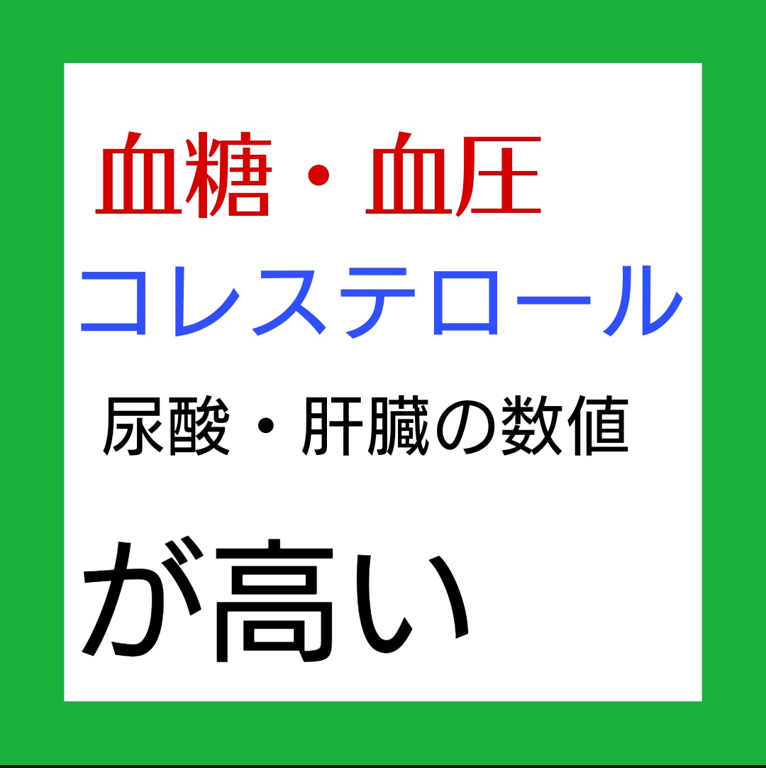 病院管理栄養士が病気に沿った食事相談乗ります 腎臓病、心臓病、クローン病なども可です。まずはご相談を！ イメージ1
