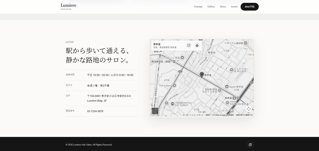 個人店様向けにWebサイト制作します 作って終わりにしない安心のWeb制作 イメージ6