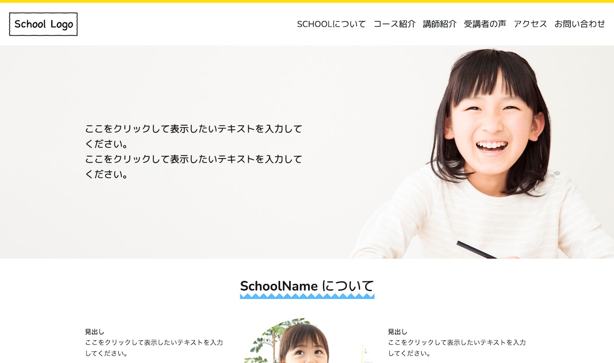 ワードプレスの不具合・エラー復旧いたします ログインできない、、エラー・不具合でお困りの方に！ イメージ5