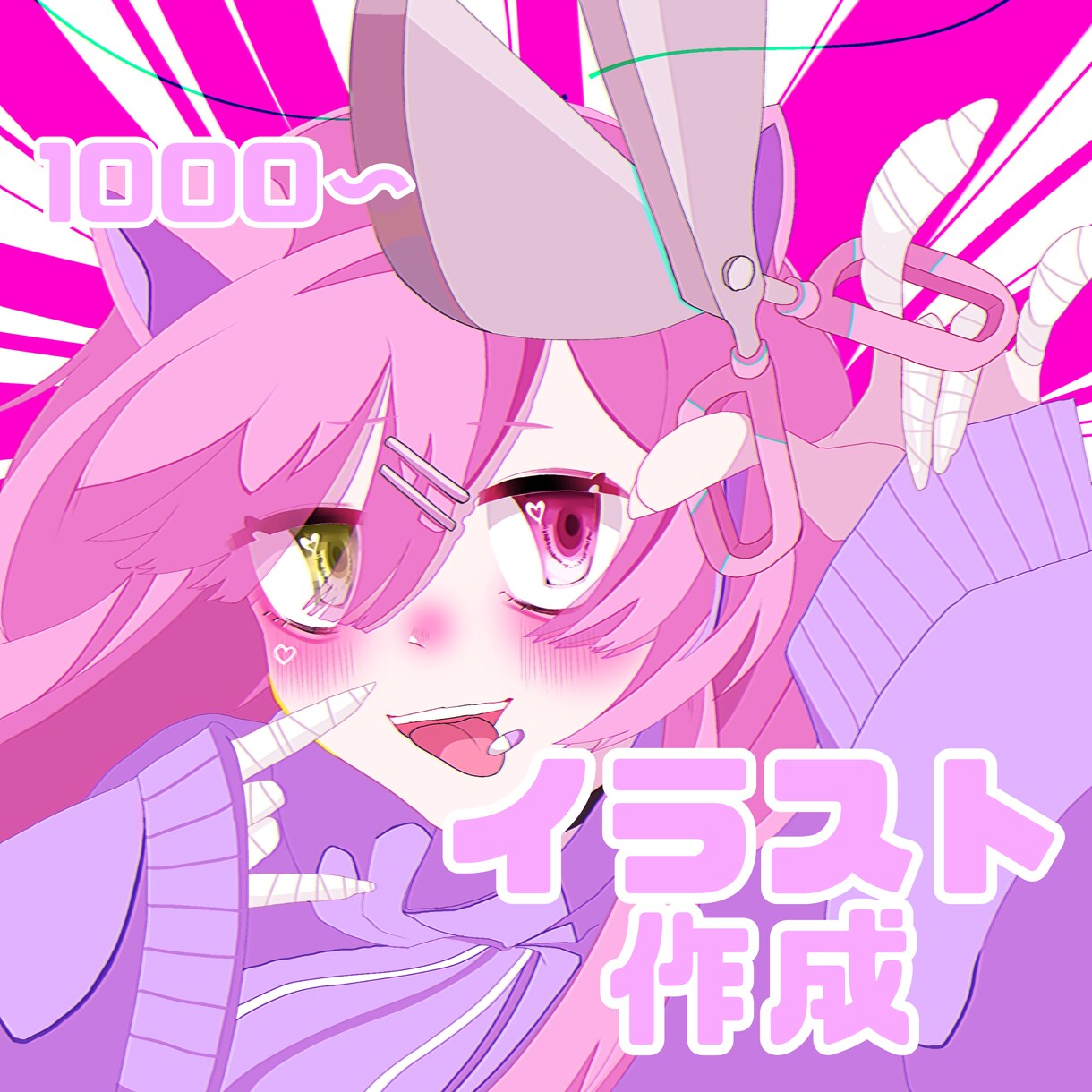 Vライバー実績アリ商用OK！イラスト描きます 可愛いイラストをこの価格でお届け！様々な用途に！ イメージ1