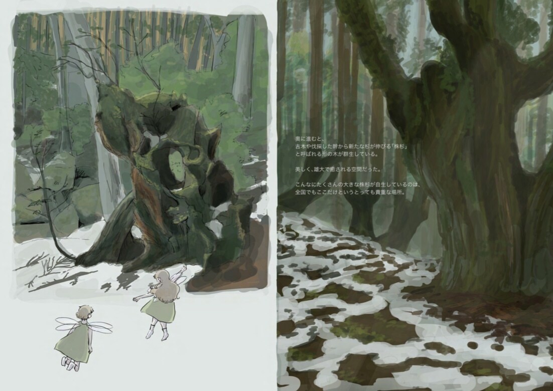 配信背景にも⭐︎絵本・癒し系のイラスト作成します 似顔絵、記念日、アイコン、挿絵、ヘッダーなど商用利用も可です イメージ6