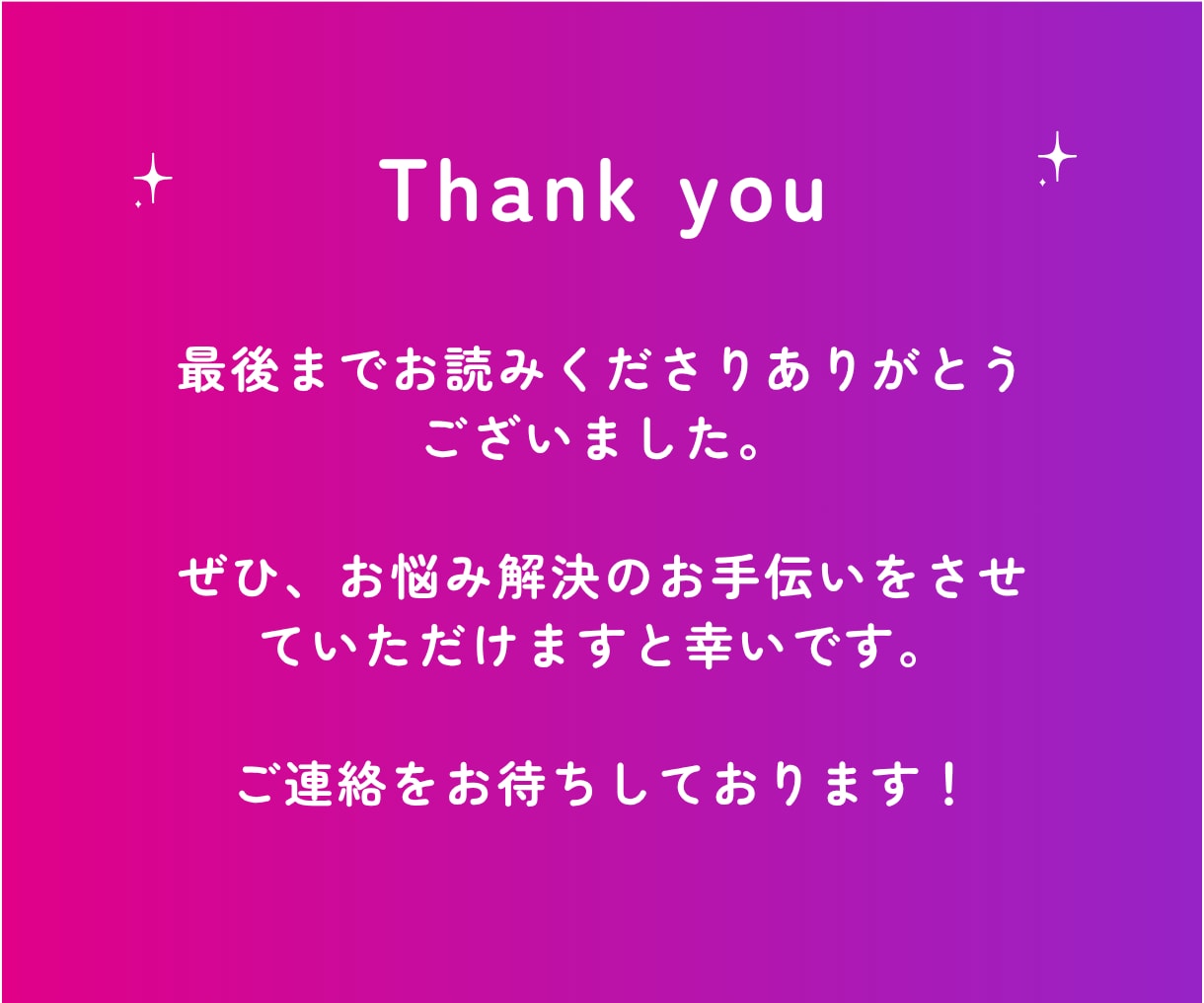Instagram投稿1投稿分から制作します フィード、リール、広告画像制作について気軽にご相談ください！ イメージ10