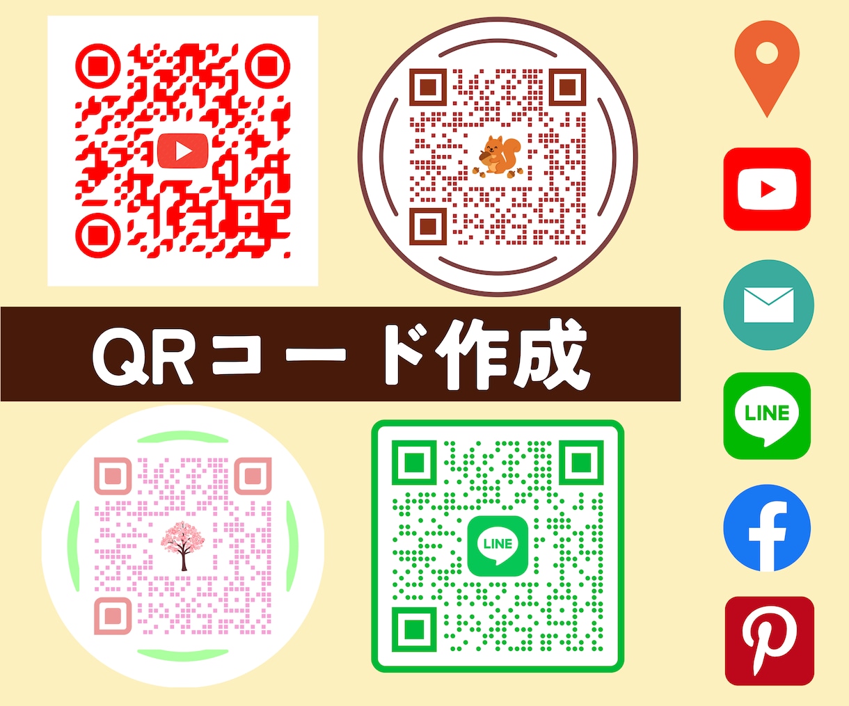 好きなカラーでQRコードを作成します SNSアイコン、ロゴ入り可能！素早く対応いたします！ イメージ1