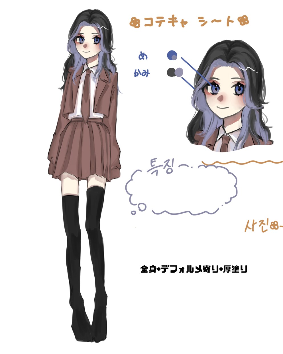 お求めやすい価格で高クオリティなイラスト描きます お急ぎ納品最短1日！おしゃれかわいい作品を制作致します。 イメージ8