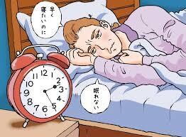 寝れるまで付き合います 寝れそうで寝れない時ってありますよね！ イメージ3