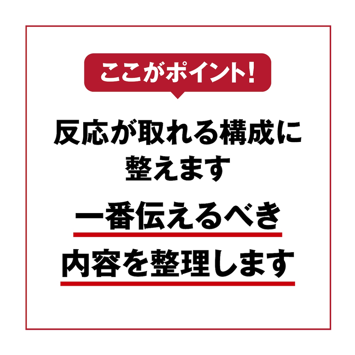 バナー制作｜目的に合わせて構成からデザインします 先着5名様限定｜出品記念価格対応中｜デザイン歴25年 イメージ2