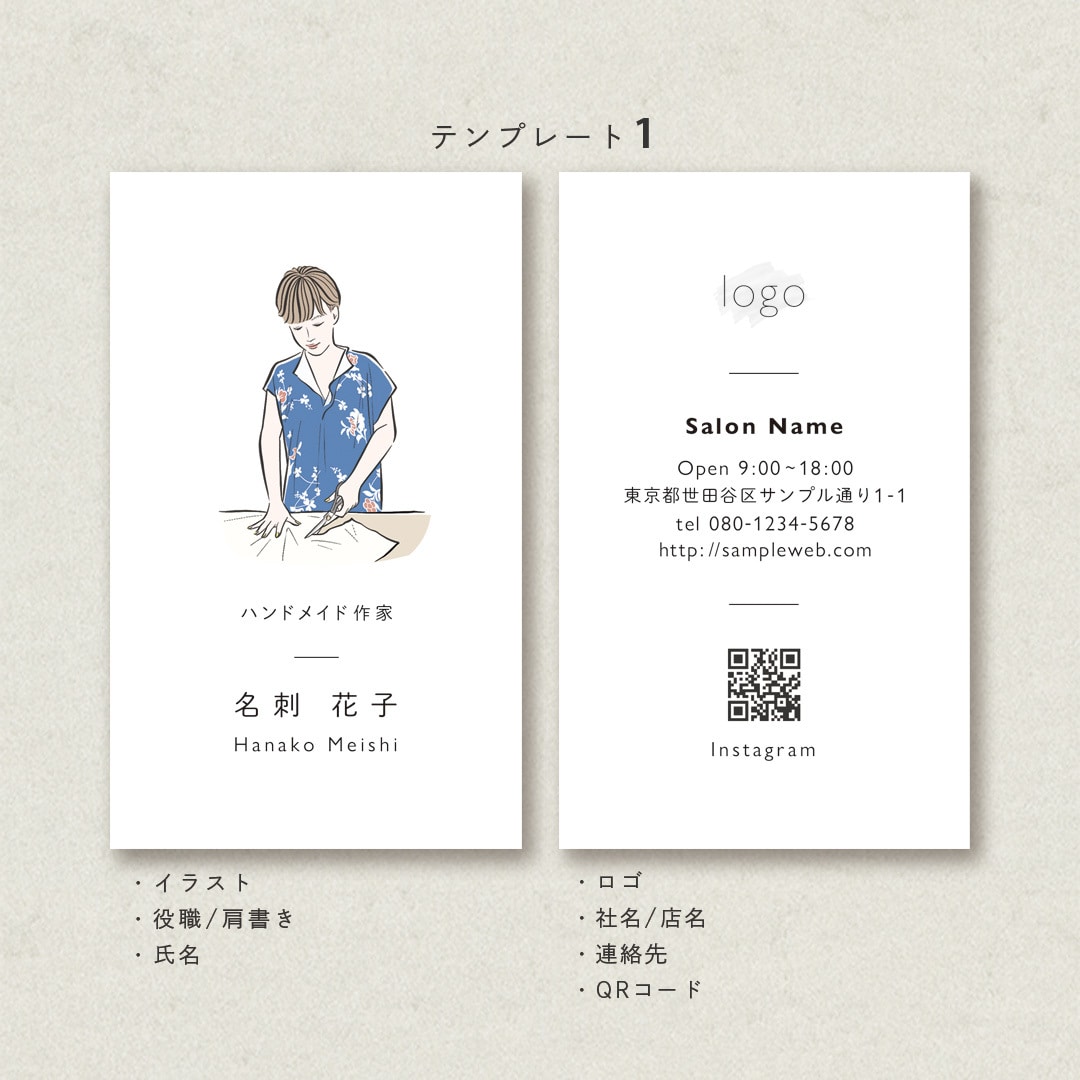 印刷代・送料込でシンプルな似顔絵名刺をお作りします 名刺で人柄を伝えたい方やシンプルなデザインがお好きな方に イメージ2