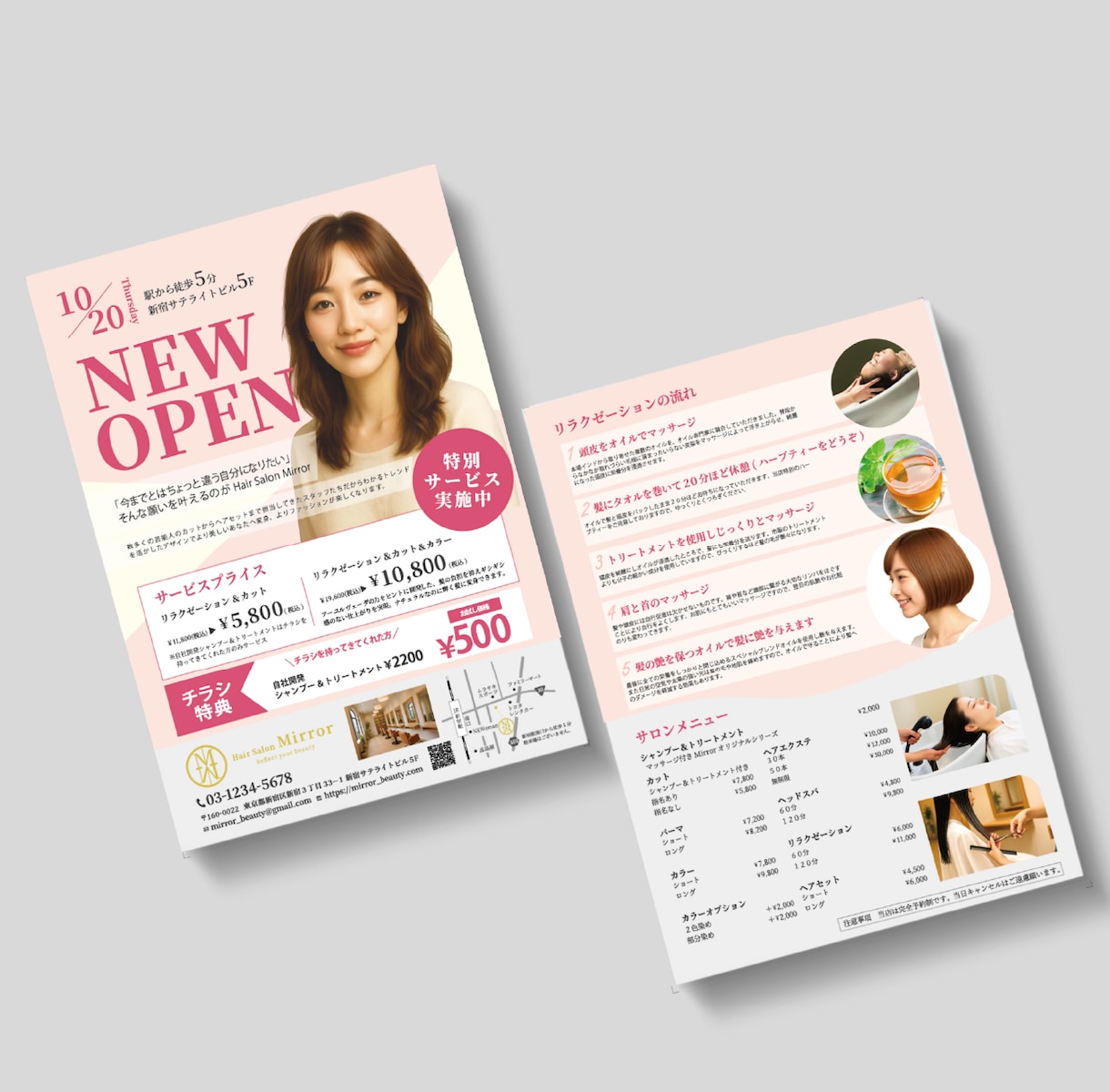 情報が伝わるチラシをお作りします 様々な業種に対応可能！ターゲットに伝わるデザインをお届け イメージ3